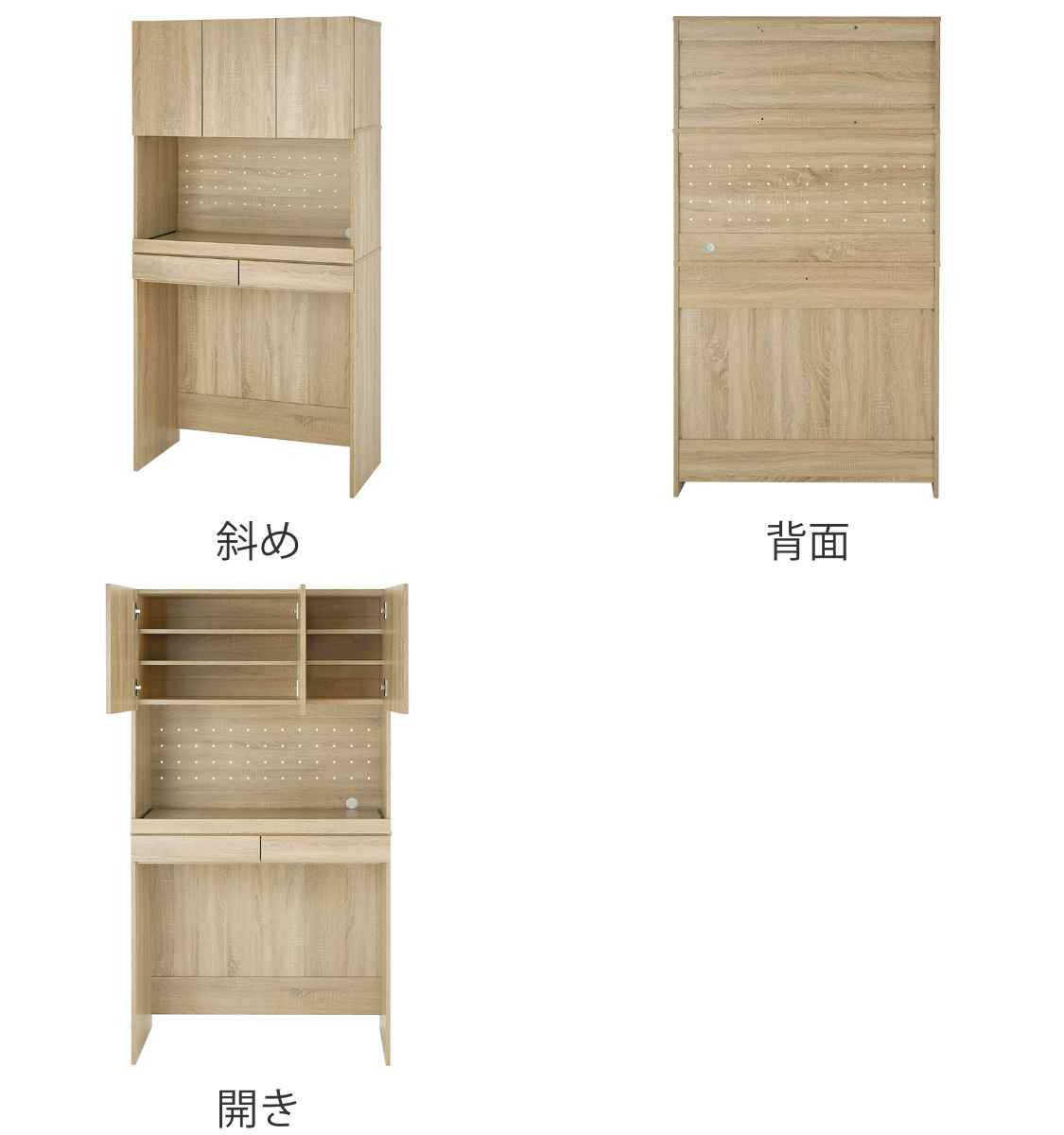 キッチンラック 北欧風 ゴミ箱収納ラック 扉付 幅88cm （ ゴミ箱上収納 収納 ダストボックス ごみ箱 ラック 棚 食器棚 家電収納 台所収納 キッチン収納 スライドテーブル ） 【39ショップ】 interior-palette-10160403 インテリアパレット サンプル画像3