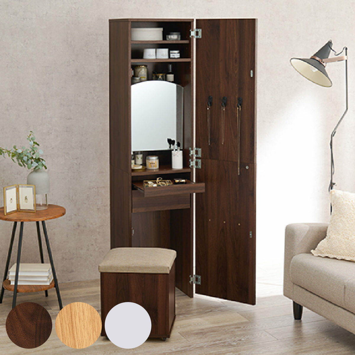 ドレッサー コンパクト 姿見ミラー スツール付き 大容量収納 高さ160cm ( 姿見 ミラー 鏡 全身 スリム キャビネット 収納 棚 ラック 扉付き 化粧台...