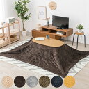 こたつ2点セット テーブル ナチュラル 折りたたみ 幅90cm 布団 シンプル 210×170cm おしゃれ ( こたつ セット こたつ布団 コタツ 楕円 オーバル ラウンド コンパクト 洗える こたつふとん アルミシート入り )【39ショップ】