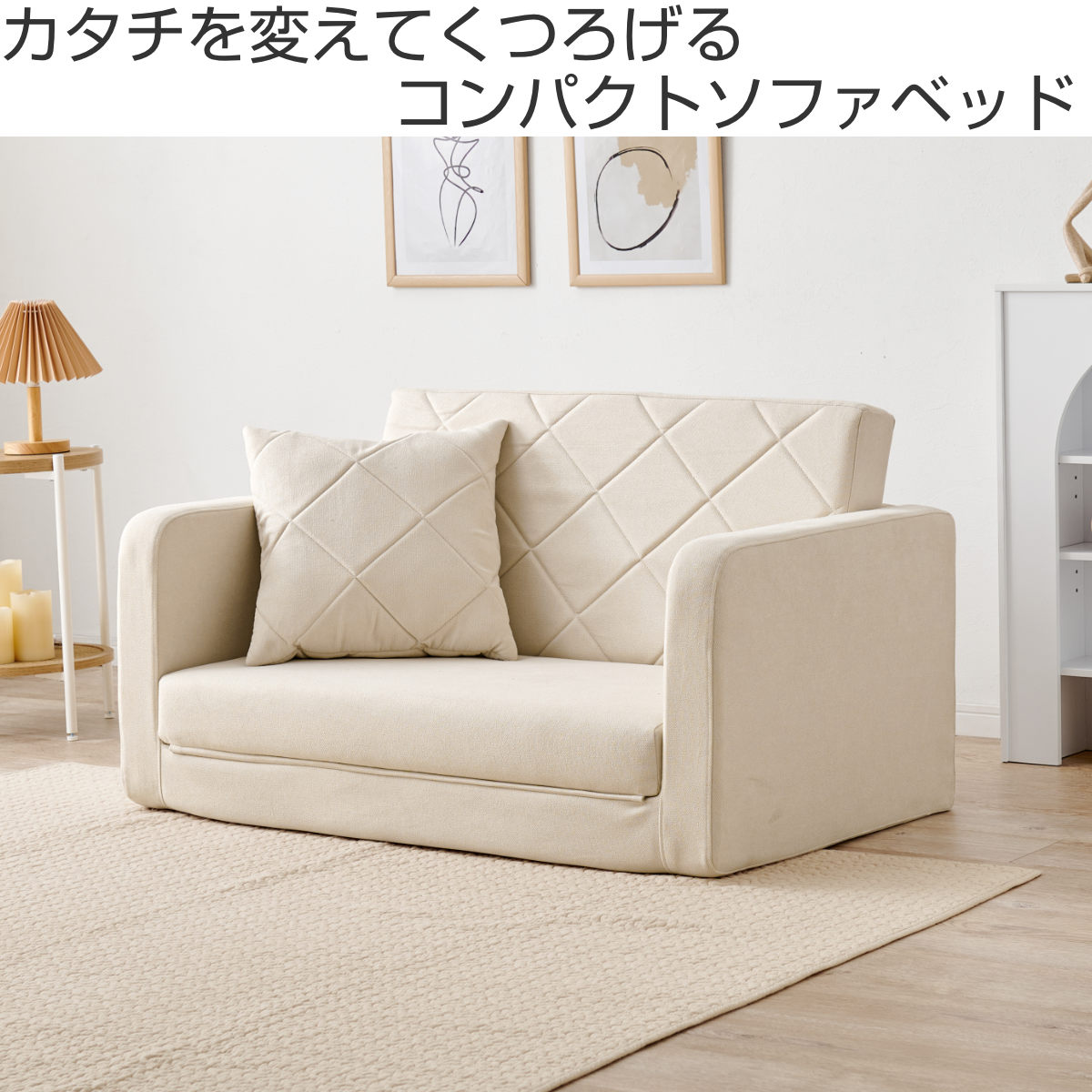 ソファベッド 幅110cm 肘付 ( 1人掛け 2人掛け 一人 二人 コンパクトソファ ローソファ フロアソファ 折りたたみ くすみカラー おしゃれ 大人 可愛い )【39ショップ】 [2]