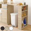 拡張テーブル 幅60cm専用 キッチンカウンター ( 拡張 パーツ テーブル 専用 カウンター 幅60cm用 オプション 追加 組み合わせ 可動棚 )【39ショ...
