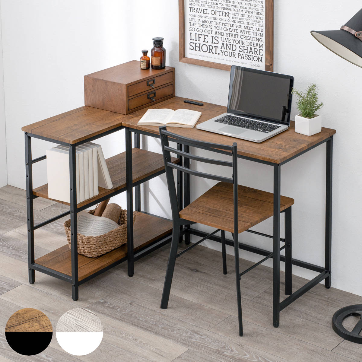 デスク チェア 3点セット デスク×1 3段ラック×1 チェア×1 ( L字 机 セット コンセント付き 組合せ レイアウト 自由 ラック 棚 収納 スチール ...