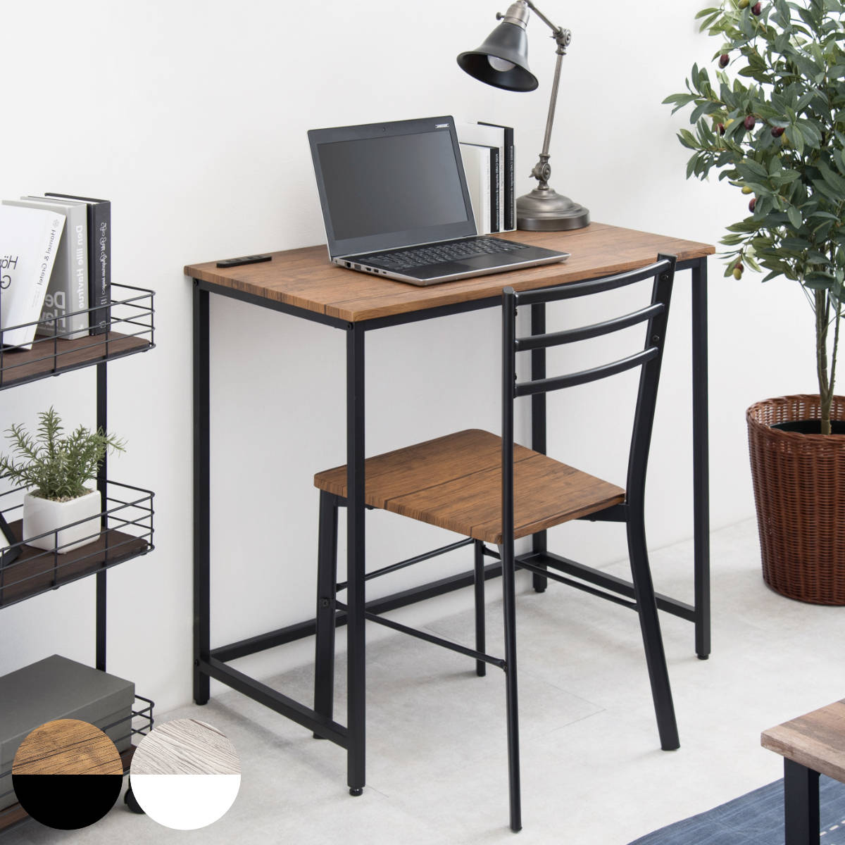 デスク チェア セット 幅80cmデスク×1 座面高42cmチェア×1 ( シンプルデスク コンパクト パソコンデスク スチール 木目調 白 黒 ブラウン ナチ...