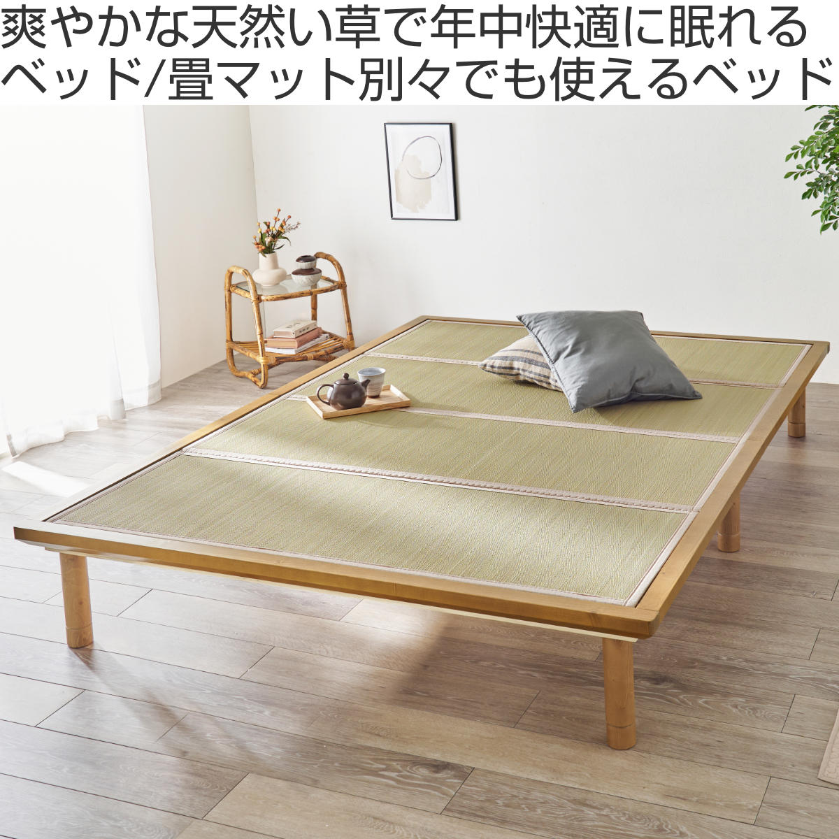 インテリアパレットの畳ベッド ダブル すのこ 畳マットレス 天然い草 高さ3段階 （ たたみ い草 折りたたみ 畳マット ベッド ベット フロアベッド ローベッド 布団干し ベッド下収納 敷布団対応 ロングサイズ ）【39ショップ】｜アングル2