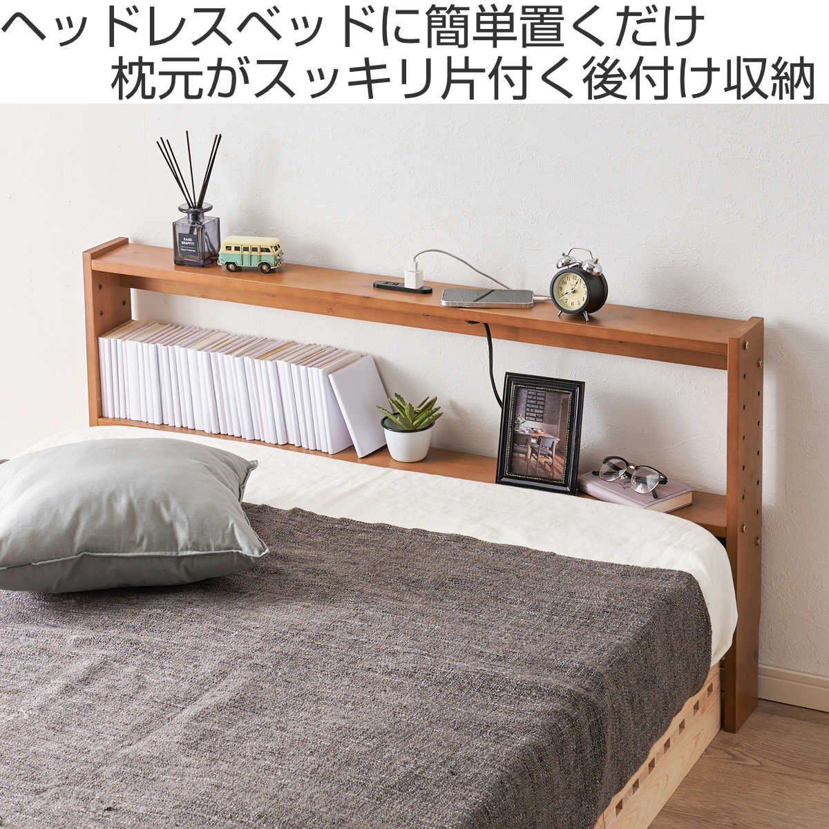 後付けヘッドボード セミダブル 2口コンセント 天然木 宮棚 ( ヘッドボードのみ 後付 棚 ラック コンセント付 薄型 セミダブル用 収納 省スペース ヘッドボード 間仕切 飾り棚 シェルフ 木製 )【39ショップ】 [2]