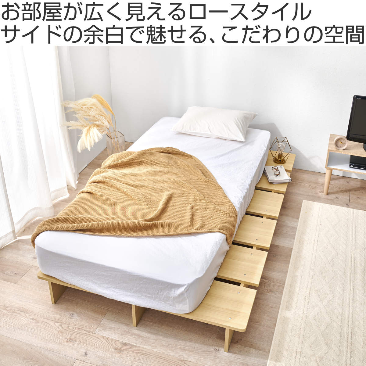 ローベッド シングル ボンネルマットレス付 余白デザイン ( ベッド マットレス付 耐荷重350kg ステージ ロータイプ ベッドフレーム ボンネルコイル 厚さ14.5cm マットレスセット ブラウン ナチュラル )【39ショップ】 [2]