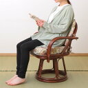 籐 回転座椅子 座面高42cm 花柄 軽量 ライトブラウン ( 座椅子 チェア アームチェア ダイニング 腰かけ 籐製 ラタン 回転椅子 腰掛け 回転式チェア ...