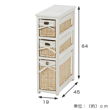 トイレラック 3段 バスケットタイプ MTR-7300 ( 送料無料 トイレ収納ラック サニタリー収納 トイレットペーパーストッカー 収納ラック トイレ収納 ラック 掃除道具収納 スリム ) 【39ショップ】