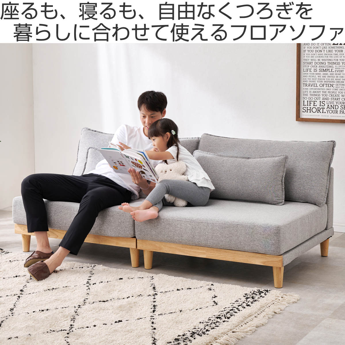 ローソファ 幅180cm 3人掛け 洗える 脚付き ( ソファー リビングソファ クッション付き カバーリング 座面 広い 分割 肘なし 天然木 木製フレーム ウレタン ファブリック リビング 三人掛け あぐら ごろ寝 )【39ショップ】 [2]