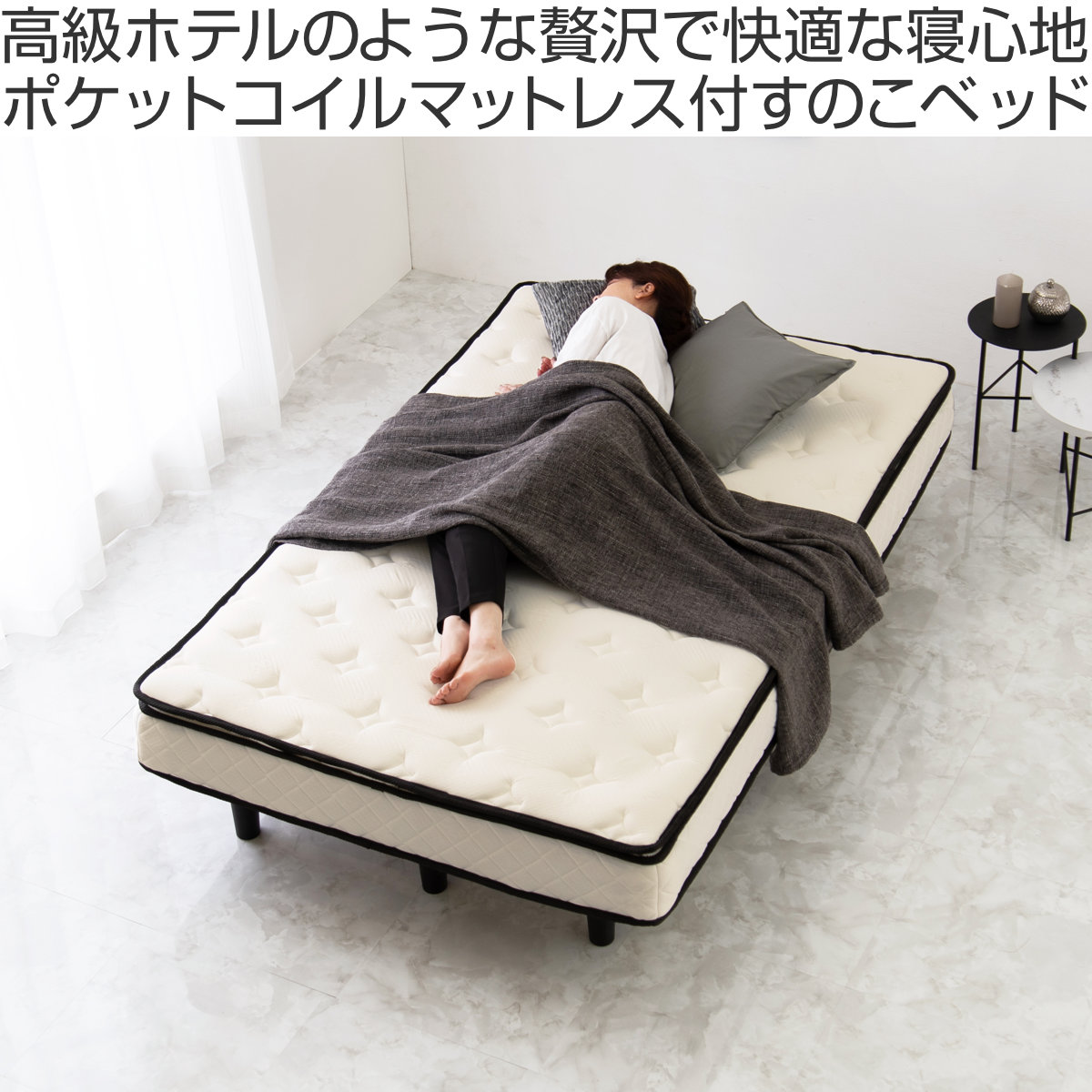 マットレス付きベッド セミダブル ポケットコイルマットレス 組立簡単 ( ベッド マットレス付き ポケットコイル 圧縮梱包 すのこフレーム 耐荷重180kg ピロートップ お掃除ロボット対応 ホワイト グレー )【39ショップ】 [2]