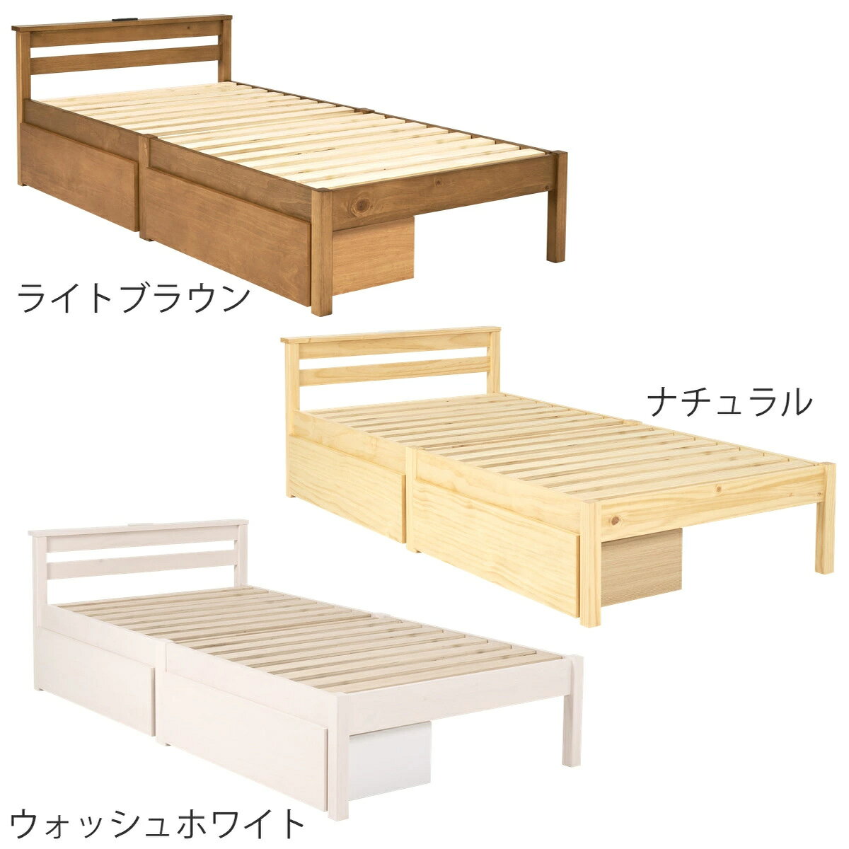 3分組立ベッド セミダブル ボンネルコイルマットレス付 引出し収納 宮棚 2口コンセント ( ベッド 3分組み立て 圧縮梱包 収納付き 工具不要 マットレスセット 耐荷重200kg ライトブラウン ナチュラル ウォッシュホワイト )【39ショップ】 [3]