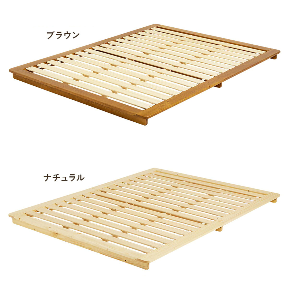 ステージベッド 幅160cm ダブル ボンネルコイルマットレス付 天然木 ローベッド ( ベッド すのこ F☆☆☆☆ 通気性 ロータイプ 圧縮梱包 マットレスセット 低ホルムアルデヒド 耐荷重150kg ブラウン ナチュラル )【39ショップ】 [3]