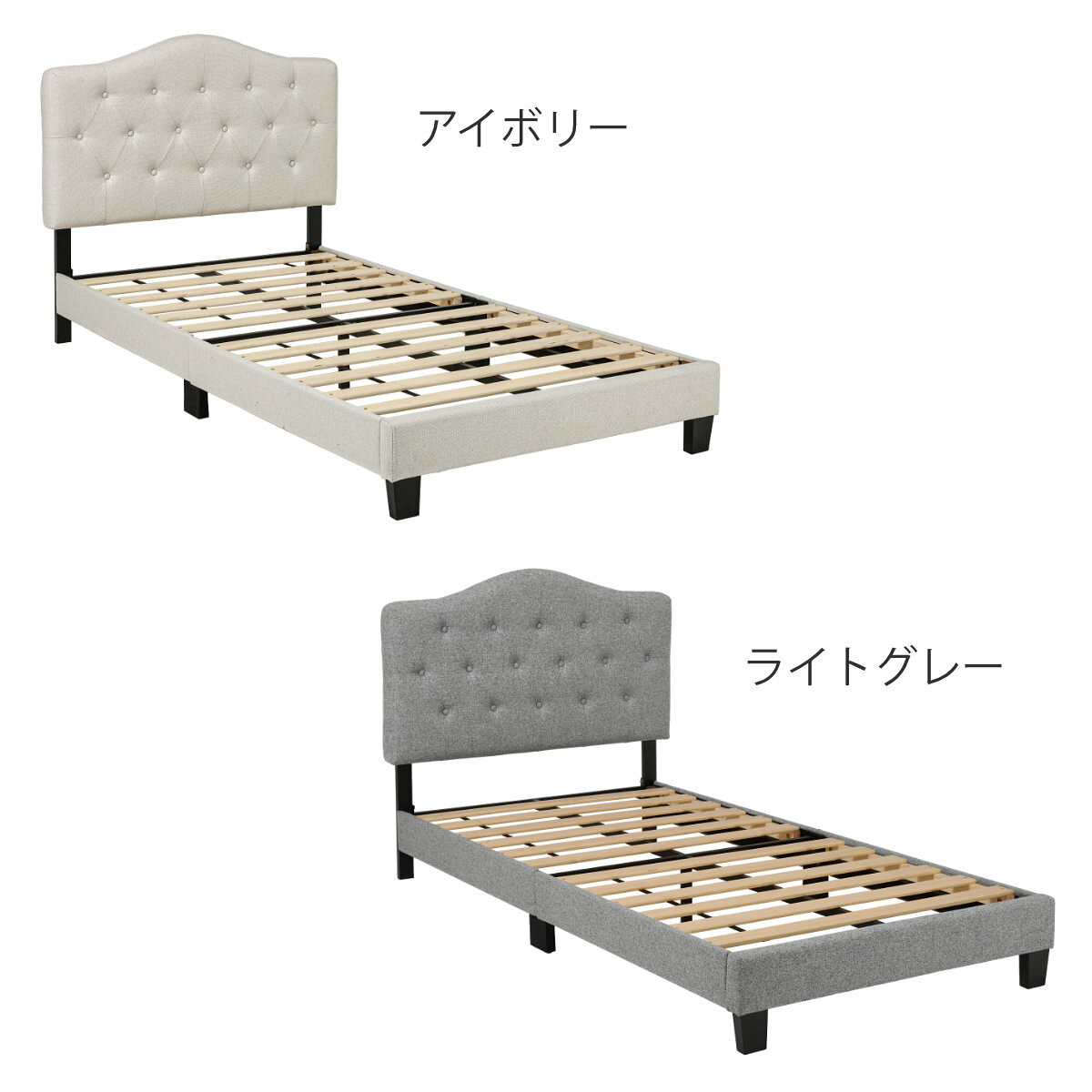 ベッド シングル すのこ ファブリックベッド （ フレームのみ ハイバック 姫系 王冠モチーフ クラウン ヘッドボード お掃除ロボット対応 耐荷重200kg アイボリー ライトグレー ）【39ショップ】の商品画像 3