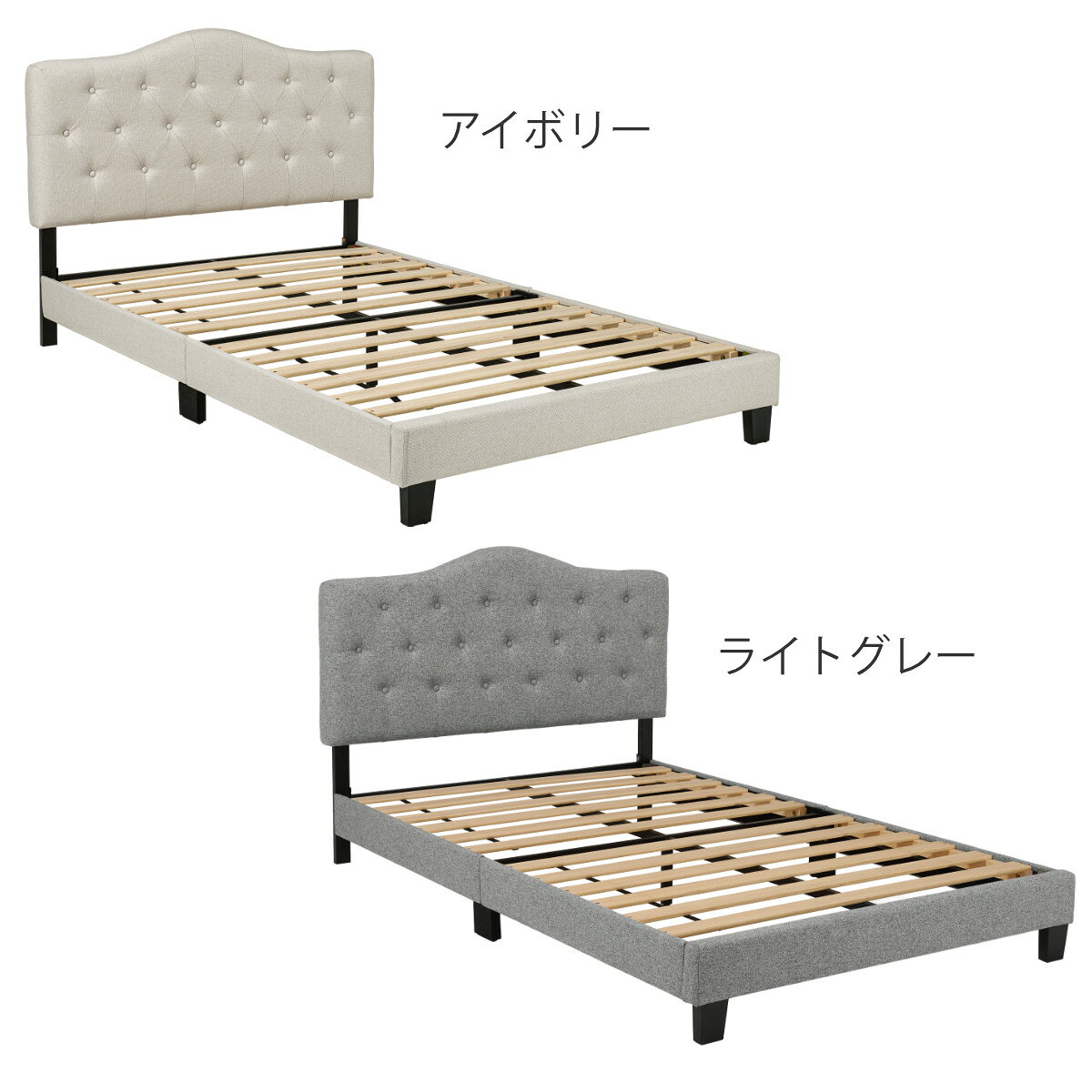 ベッド セミダブル すのこ ファブリックベッド （ マットレスセット ハイバック 姫系 王冠モチーフ クラウン ヘッドボード お掃除ロボット対応 耐荷重200kg アイボリー ライトグレー ）【39ショップ】の商品画像 3