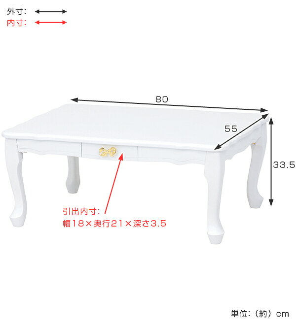 ローテーブル 幅80cm 折りたたみ 引出し付...の紹介画像3