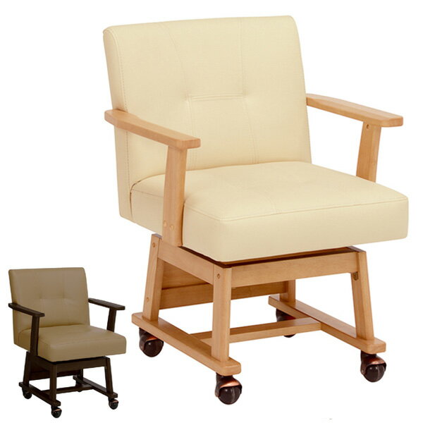 チェア 回転チェアー ダイニングチェア （ 送料無料 椅子 いす チェアー ダイニングチェアー パーソナルチェア 回転椅子 肘掛付椅子 肘かけ リビングチェア リビングチェアー ）【39ショップ】のサムネイル