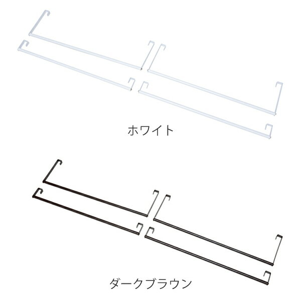 ハンガーポール 4本組 ロフトベッド専用 （ ポール ベットパーツ スチール セット 4本セット ホワイト 白 ダークブラウン 茶 ）【39ショップ】