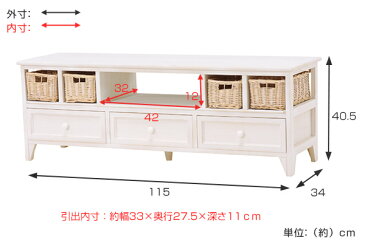 テレビ台 ローボード カゴ付 アンティーク調 シャビーウッド 幅115cm （ 送料無料 テレビボード TV台 テレビラック TVボード TVラック AVラック 完成品 木製 引き出し 白 家具 収納 ）【39ショップ】