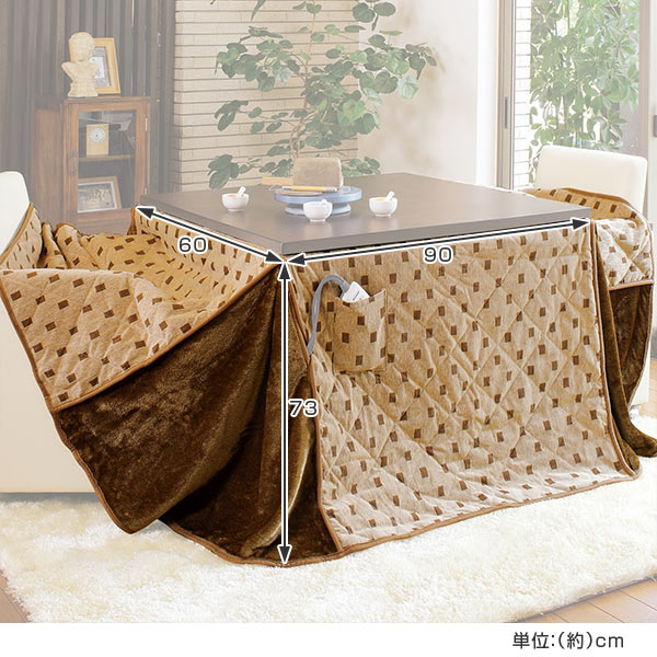 こたつ布団 ハイタイプ 薄掛け布団 トルタ 幅90cm用 ( コタツ布団 こたつ 布団 長方形 こたつぶとん 炬燵布団 コタツ 炬燵 ふとん 掛け布団 高脚用 あたたか )【39ショップ】