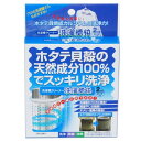 洗濯槽クリーナー 2包入 洗濯槽快 ネットつき ( 洗濯機 洗濯槽 洗浄 掃除 60回分 ホタテ 貝殻 粉末 天然成分 洗たく槽 クリーナー 日本製 ネット付き...
