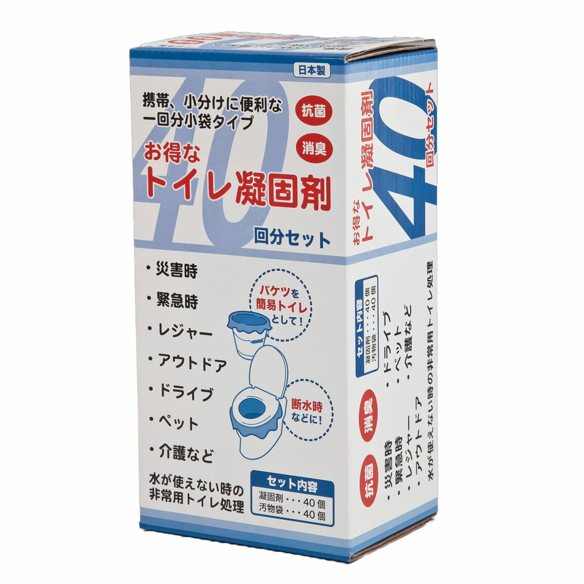 トイレ用凝固剤 40回分 セット 凝固剤 40個 汚物袋 40袋 ( 汚物処理袋 消臭 非常時 トイレ 非常用トイレ 簡易トイレ 介護 断水 防災 キャンプ 日...
