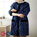 エプロン 吸湿発熱あったかかっぽうぎ ( 割烹着 赤 紺 M〜L LL〜3L 吸湿 発熱 花柄 かわいい おしゃれ かっぽう着 あったか 4層 綿入り ロング ...