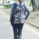 マザーズバッグ リュック レディース メンズ バックパック 撥水加工 ( マザーズリュック 鞄 リュックサック 大容量 軽量 撥水 ベビー 赤ちゃん お出かけ ママバッグ マザーバッグ ポケット付き おしゃれ 出産準備 プレゼント )【39ショップ】