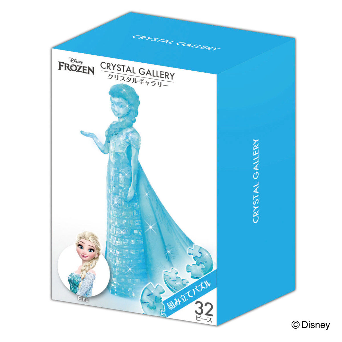 パズル 32ピース ディズニー クリスタルギャラリー アナと雪の女王 エルサ （ クリスタルパズル 立体パズル 雑貨 インテリア プレゼント かわいい 組み立てパズル 立体 3D 知育 おもちゃ 子供 キッズ 誕生日 キャラクター ）【39ショップ】のサムネイル
