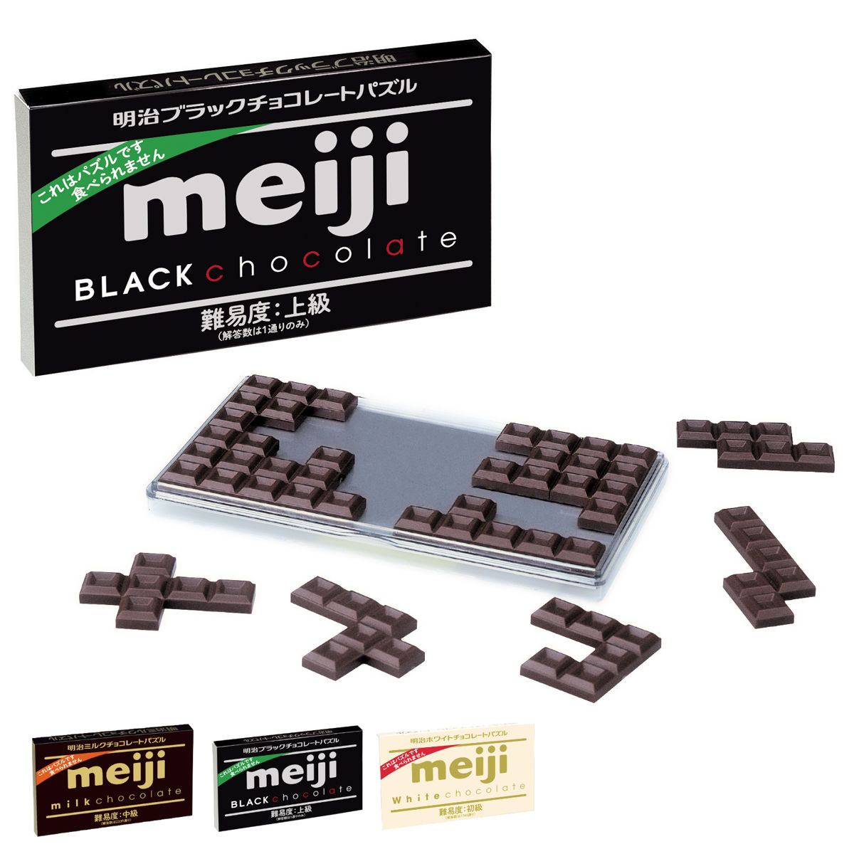 サイズ約 幅16.5×奥行1.5×高さ10（cm）重量ミルク：153gブラック：125gホワイト：147g内容量1箱【セット内容】■ミルクチョコレートピース：12片ケース：1セット問題シート：1枚■ブラックチョコレートピース：11片ケース：1セット問題シート：1枚■ホワイトチョコレートピース：8片ケース：1セット材質ABS、PS、紙種類ミルク、ブラック、ホワイト生産国フィリピン製対象年齢6才～備考■難易度ホワイト：初級ミルク：中級ブラック：上級区分返品・キャンセル区分（小型商品）ギフトラッピングページを見る●明治チョコレートそっくりの見た目な本格パズルです。●初級・中級・上級の3種類からお好みの難易度を選べます。おすすめポイント「明治チョコレート」そっくりなパズル明治チョコレートがパズルになりました。見た目は本物そっくりですが、中身はじっくり考えて楽しめる本格パズルです。ピースを自由に組み合わせて、さまざまな形を作って遊ぶこともできます。初級・中級・上級の3種類からお好みの難易度を選べます。商品詳細ホワイト【初級】まずはここから！やさしく楽しめる初級パズル8個のピースを組み合わせてケースにぴったり収めます。7764通りの組み合わせがあり、いろいろな形を作って楽しめます。ミルク【中級】ほどよい難しさでじっくり挑戦12個のピースを組み合わせてケースにぴったり収めます。2339通りの組み合わせがあり、試行錯誤しながら楽しめます。ブラック【上級】難問に挑戦！答えはたったの1通り11個のピースを組み合わせてケースに戻す本格パズルです。正解が1通りしかないので、じっくり考えて挑戦できます。種類 関連キーワード：知育おもちゃ トイパズル 頭の体操 立体 チョコレート チョコ ちょこ 面白い おもしろい かわいい カワイイ 可愛い 甘め セット オモチャ 玩具 立体パズル 手遊び 謎解き 遊び 暇つぶし 集中力 思考力 創造力 想像力 知恵玩具 勉強 教育 家 お家 室内 部屋 おうち遊び 室内遊び おうち時間 プレゼント 子ども 大人 小学生 キッズ 幼児 男の子 女の子 子供 こども ジュニア 7歳 8歳 9歳 10歳 才 子供用 子ども用 小学校 男児 女児 男子 女子 おとな 高齢者 老人 トレーニング おすすめ オススメ 人気 便利 日常使い 日常 普段使い 贈り物 ギフト 景品 お土産 お祝い お返し 返礼 お出かけ おでかけ 帰省 旅行 旅先 待ち時間 持ち歩き 持ち運び コンパクト 家族 親 LH10640関連商品はこちらおもちゃ パズル 沼パズル ジグソー 16～21,280円知育玩具 イクモク木製知育パズル 四角形 6歳1,540円知育玩具 イクモク木製知育パズル 六角形 6歳1,320円知育玩具 イクモク木製知育 図形 パズル 6歳1,540円パズル ゲーム かつのう 王将出陣 2,180円知育玩具 イクモク木製知育パズル ひらがな 61,485円知育玩具 イクモク木製知育 無限カラコロ迷路 2,200円知恵の輪 立体パズル はずる ゼルダの伝説 難3,280円知恵の輪 立体パズル はずる ポケットモンスタ2,980円パズル かつのう 毎日脳トレ カレンダー 卓上2,780円知育玩具 イクモク木製知育パズル 日本地図 61,485円知恵の輪 立体パズル はずるmini ブライン660円