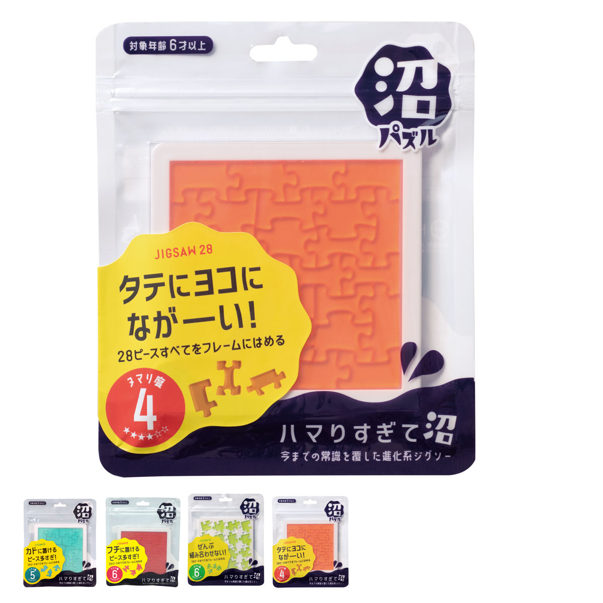 おもちゃ パズル 沼パズル ジグソー 16～29ピース （ ぱずる ゲーム 知育玩具 脳トレ 6歳 子ども 大人 小学生 知育 玩具 勉強 教育 ジグソーパズル オモチャ 立体パズル おうち時間 プレゼント ）【39ショップ】
