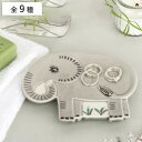 トレイ Hannah Turner Trinket Dish 動物 ( ハンナターナー 陶器 アクセサリートレイ 小物トレイ トレー アクセサリートレー 玄関 ...