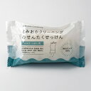 洗濯石けん マスク ふきん用 とみおかクリーニング ( 無添加 洗濯 石鹸 ふきん 純石けん 無香料 布巾 石けん 固形 )【39ショップ】