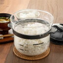 ハリオ 電子レンジ用炊飯器 1〜2合 ガラスのレンジご飯釜 ( HARIO 炊飯 1合 2合 電子レンジ調理器 レンジ調理 炊飯器 ガラス製 食洗機対応 一合 ...