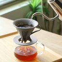 ドリッパー 1〜4杯用 BATON バトン コーヒー粉 プラスチック ( HARIO 食洗機対応 コーヒードリッパー コーヒーブリュワー エコ ペーパーレス ア...