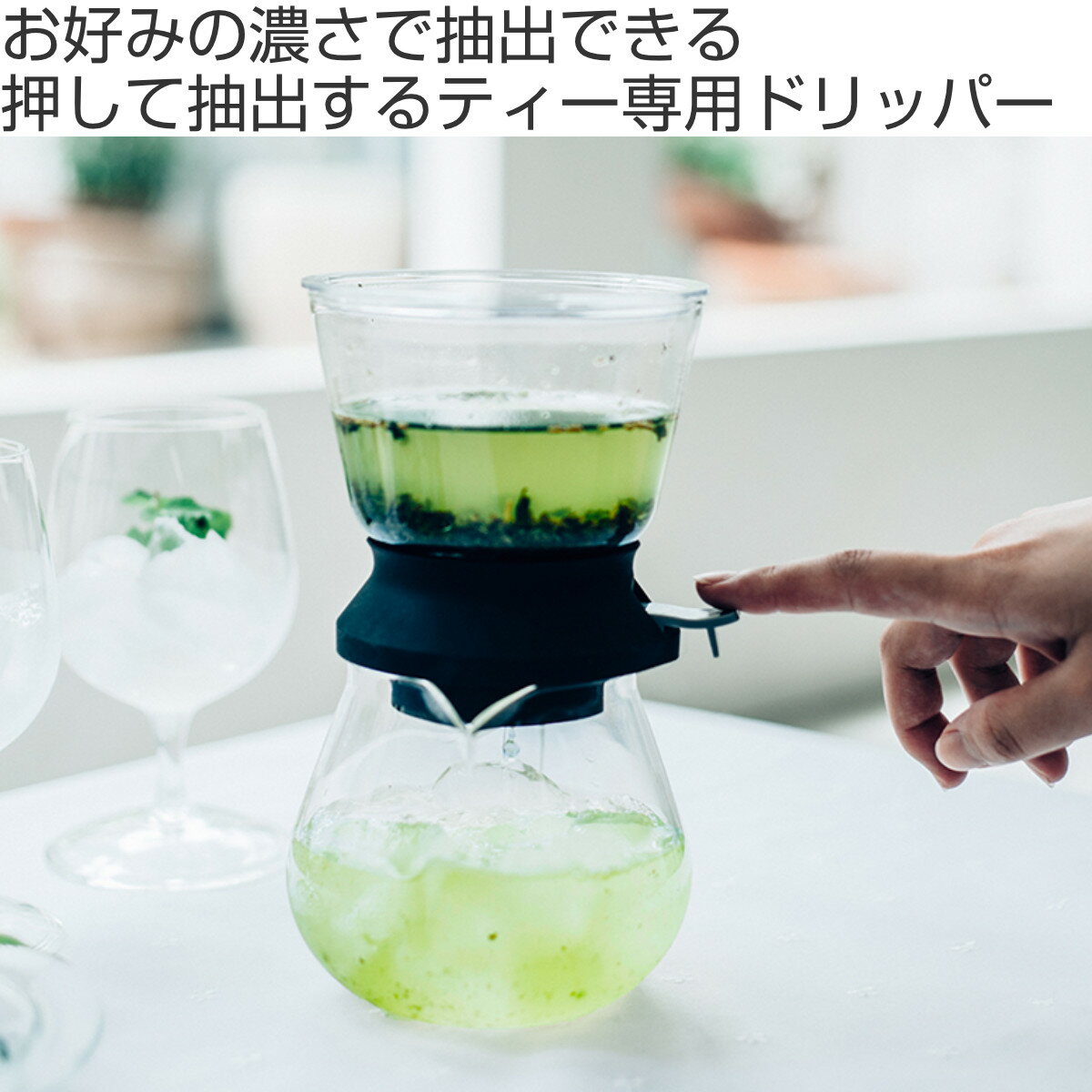 ハリオ ティードリッパー サーバーセット 350ml ラルゴ 耐熱ガラス （ 食洗機対応 ティー ドリッパー サーバー ティーグッズ ティー用品 紅茶 ハーブティー お茶 ティーウェア お茶用品 専用 おしゃれ ） 【39ショップ】 2