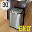 ゴミ箱 ふた付き EKO タッチプロビン ワイド 30L ( 送料無料 ごみ箱 ダストボックス おしゃれ プッシュ ステンレス シンプル インナー付 洗える )【5000円以上送料無料】