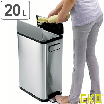 ゴミ箱 ペダル EKO エコフライ ステップビン 20L|送料無料 ごみ箱 ふた付き ダストボックス ステンレス おしゃれ スリム キッチン 台所 インナー付き 洗える くずかご 屑入れ ごみばこ フタ付き 蓋付き 蓋つき ふたつき ペダルゴミ箱 くず入れ オシャレ リビング 20リットル