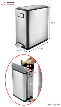 ゴミ箱 ペダル EKO エコフライ ステップビン 20L|送料無料 ごみ箱 ふた付き ダストボックス ステンレス おしゃれ スリム キッチン 台所 インナー付き 洗える くずかご 屑入れ ごみばこ フタ付き 蓋付き 蓋つき ふたつき ペダルゴミ箱 くず入れ オシャレ リビング 20リットル