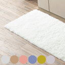 キッチンマット 50×270cm コスモトロン ふわふわキッチンマット ( 滑り止め加工 洗える 日本製 50cm 270cm おしゃれ かわいい 吸水 キッチ...