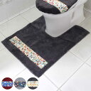 トイレマット ダーラヘスト 耳長 90×70cm ( トイレ マット 抗菌 防臭 吸水 速乾 洗濯可 滑り止め 足元マット ロング 日本製 トイレタリー ダーラ...