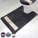 トイレマット ダーラヘスト 胴長 95×70cm ( トイレ マット 抗菌 防臭 吸水 速乾 洗濯可 滑り止め 足元マット ロング 日本製 トイレタリー ダーラ...