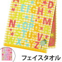 フェイスタオル はらぺこあおむし キャンディ ( タオル キャラクタータオル 無撚糸 80cm スポーツタオル ハンドタオル 子供 子ども 入園 保育園 幼稚園 入学 出産祝い )【39ショップ】