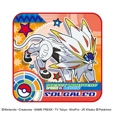 プチタオル ポケットモンスター サン&ムーン ソルガレオ 子供用 ( 入園グッズ ハンドタオル お手拭きタオル ポケモン 保育園 幼稚園 ポケモン POKEMON こども 子ども用タオル )【5000円以上送料無料】
