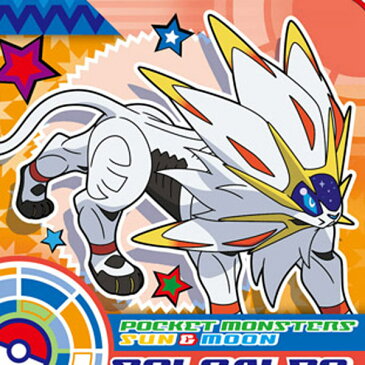 プチタオル ポケットモンスター サン&ムーン ソルガレオ 子供用 ( 入園グッズ ハンドタオル お手拭きタオル ポケモン 保育園 幼稚園 ポケモン POKEMON こども 子ども用タオル )【5000円以上送料無料】