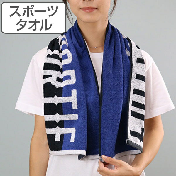 プール タオル 中学 みんな探してる人気モノ プール タオル 中学 スポーツ アウトドア プール タオル 中学 みんな探してる人気モノ プール タオル 中学 スポーツ アウトドア