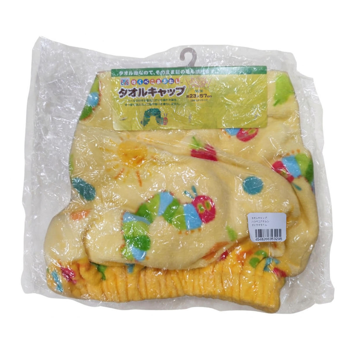 商品画像