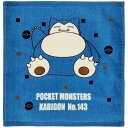 ハンドタオル ポケモン 34×35cm カビゴン ( タオル 手拭き ハンカチ タオルハンカチ 綿100 吸水 Pokemon ミニハンカチ ウォッシュタオル ...