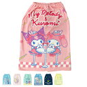 巻きタオル マキタオル キャラクター 80×120cm ( タオル プール ラップタオル キッズ 綿100 L 80cm アナと雪の女王 ラプンツェルラプンツェ...