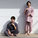 甚平 ガーゼ オーガニックコットン 3サイズ 綿100% 日本製 ( M L LL ユニセックス メンズ レディース 上下セット パジャマ ルームウェア 男性 ...