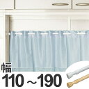 【先着】最大400円OFFクーポン有！ 突っ張り棒 取付幅：110～190cm ミニ3L 突ぱり便利ポール 細タイプ （ つっぱり棒 カーテンレール 突っ張りポール 伸縮棒 突ぱりポール 収納 カーテン ハンガー 暖簾 ）【39ショップ】